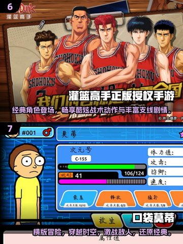 🔥2025最受欢迎刀剑神域手游大盘点！不容错过的顶级游戏🔥截图4