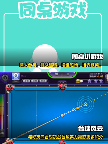 🔥2022超好玩双人竞技游戏排行榜🌟截图5