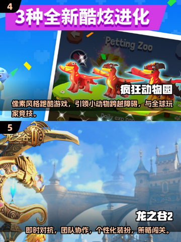 2025必玩🔥与外国人联机游戏推荐🎉截图3