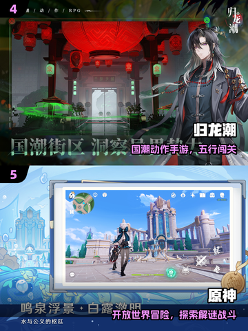 🔥2025手机3A大作TOP榜💥截图3