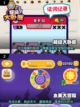 🔥2025必玩！超流行二狗游戏推荐🎮截图3