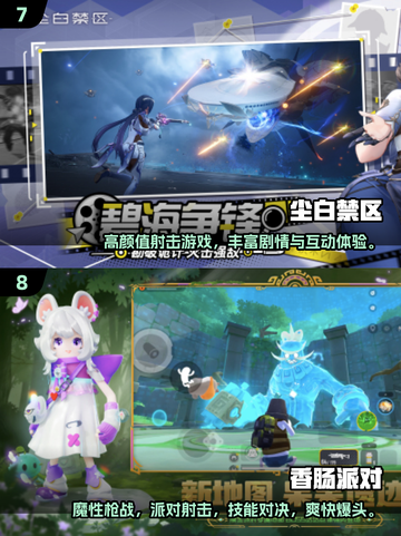 🎮2025最真实射击手游TOP榜！🔥超逼真体验推荐！截图4