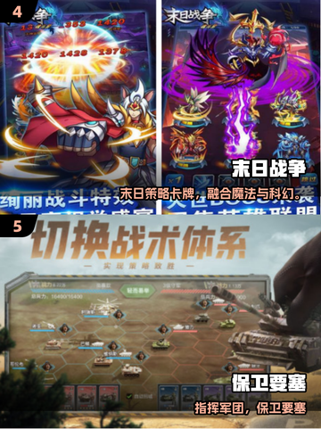 🔥2025最火建造战争手游💥截图3