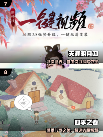 🎮2025高画质手游TOP10惊艳上线！截图4