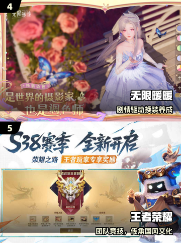 🔥2025最火手游TOP10曝光！🎮截图3