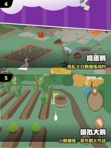 2025最炸裂整蛊游戏🔥必玩清单截图3