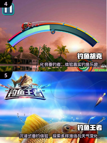 🔥2021超好玩捕鱼手游推荐！🎮截图3