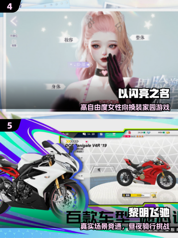🔥2025最火手游TOP10💥速来下载！截图3