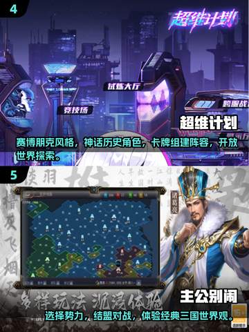🔥2025必玩新网游推荐💥让你欲罢不能的游戏清单！🎮截图3