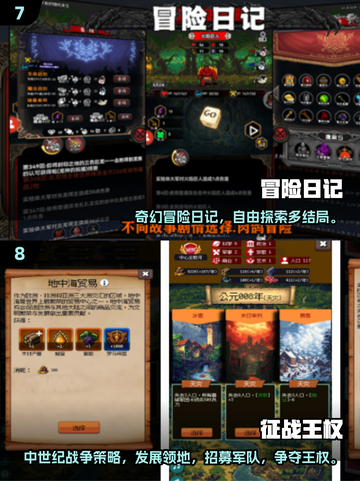 🔥2025热门像素SLG游戏大揭秘！🎮截图4