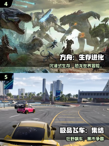 🔥2025必玩多人现实游戏大揭秘！🎮截图3