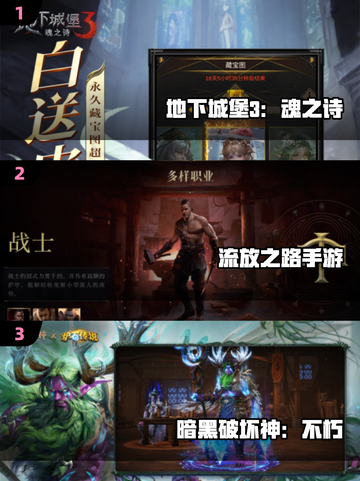 🔥2025最难魂类游戏TOP榜💥🎮截图2