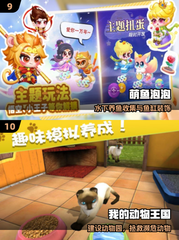 卡皮巴拉游戏TOP5🔥2025必玩神作截图5