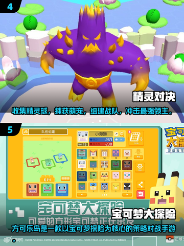 2025爆火抓宠游戏盘点🎮经典推荐一网打尽！截图3