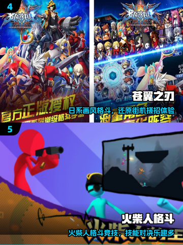 🔥2025最燃奥特曼格斗手游💥截图3