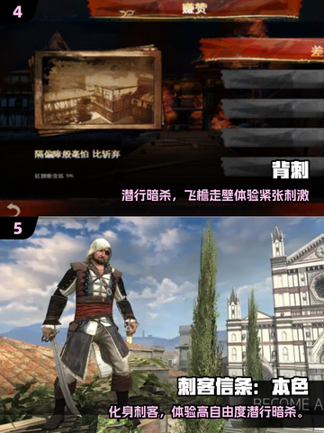 2025潜行游戏TOP榜🔥必玩神作推荐🎮截图3