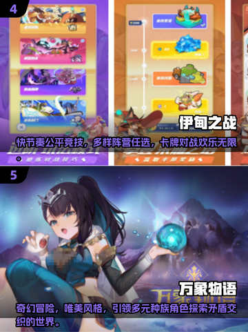 🔥龙渊游戏推荐合集2025来啦！这些手游超耐玩👇截图3