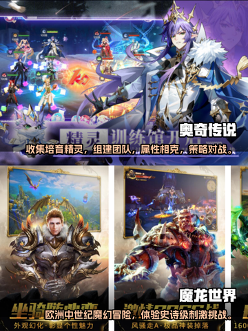 🔥2023必玩卡牌RPG手游排行榜💥截图3