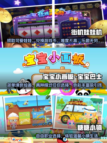 2023超🔥娃娃屋游戏推荐🎉下载大全截图2