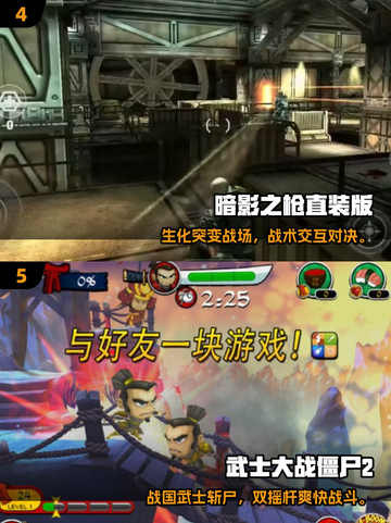 🎮2013年单机神作盘点！这些经典你玩过吗？截图3