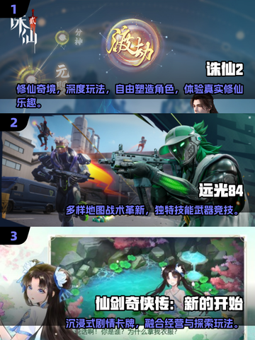 💘情侣必玩手游合集2025🔥超甜互动游戏推荐截图2