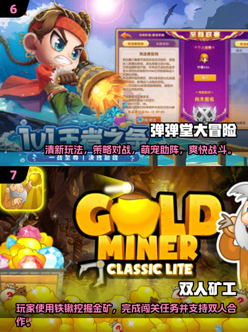 🔥双人游戏合集2025！情侣闺蜜必玩🎮截图4