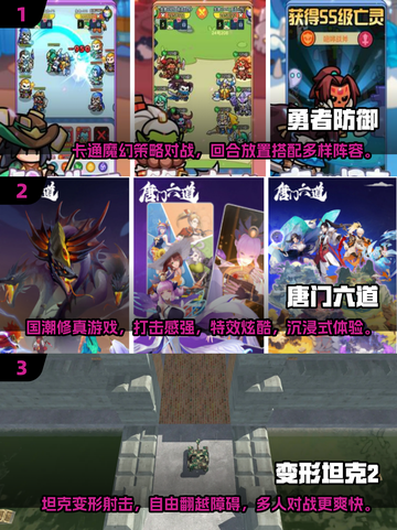 🔥2025小众游戏TOP榜 | 这些冷门神作你玩过吗？🎮截图2