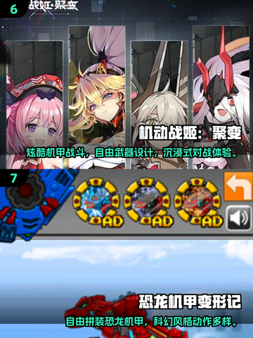 🔥2025最燃机甲游戏榜单💥变形金刚迷必看🎮截图4
