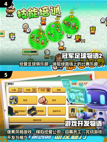 2025超🔥开罗经营游戏下载✨高人气盘点截图3