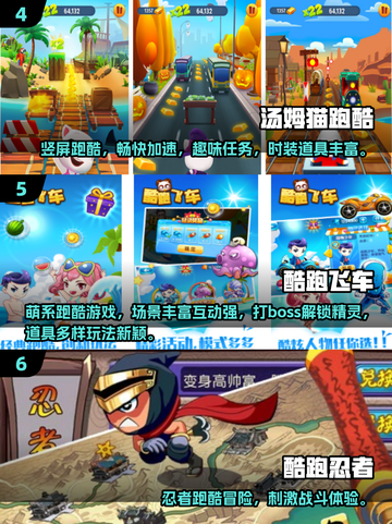 2025最火跑酷游戏🔥这5款让你停不下来🎮截图3