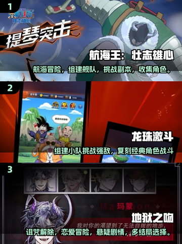 🔥2025必玩JRPG手游排行榜🏆经典日系RPG推荐🎮截图2