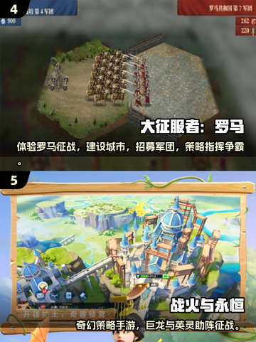 🔥2025高人气战争警戒类游戏合集💥截图3