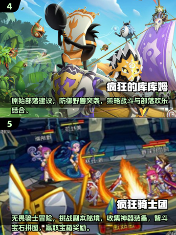 2025疯狂游戏合集🔥超有趣，玩到停不下来！🎮💥截图3