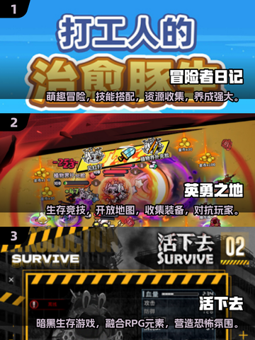 🔥2025最火冒险者手游下载推荐✨截图2