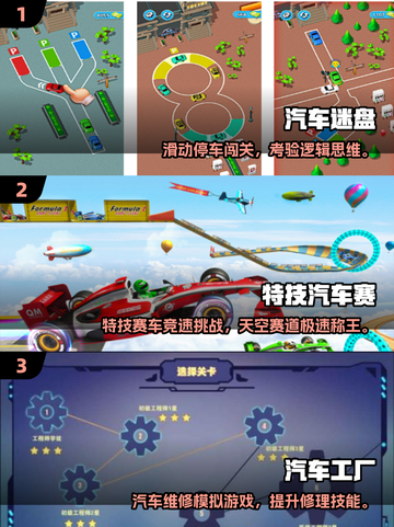 2025最火汽车手游🔥推荐！🎮飙车党必玩💥截图2