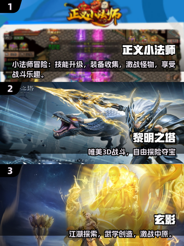 🔥2025耐玩TOP榜🎮这些游戏让你停不下来！截图2