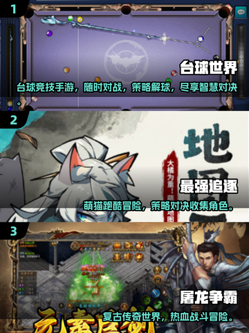 🔥2025单挑手游TOP榜💥爽快1v1对战推荐🎮截图2