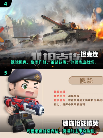 🔥2025必玩🔥热门网络游戏排行榜✨截图3