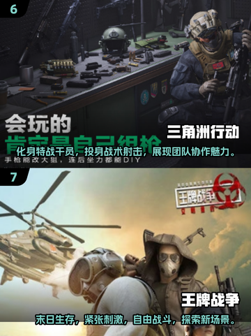 🔥2025必玩生存战争手游🔥超有趣游戏等你来战！截图4