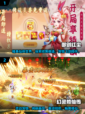 经典回合制游戏🔥2000年你玩过哪些？截图3