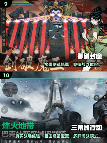 🔥2012网游TOP10榜单出炉！经典神作你玩过几个？🎮截图5