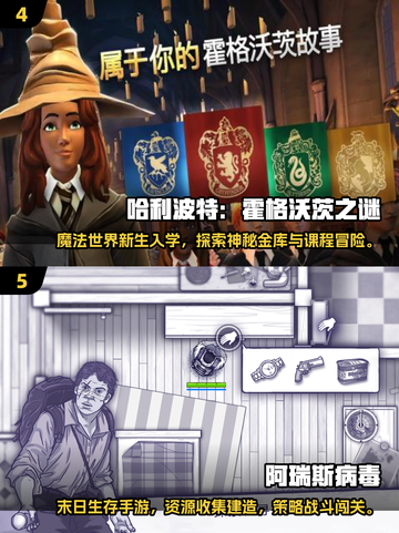 🔥2018耐玩手游TOP榜！经典高可玩性推荐🎮截图3