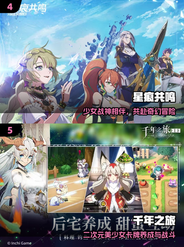 2025高分汉化Galgame合集🔥互动游戏推荐🎮截图3