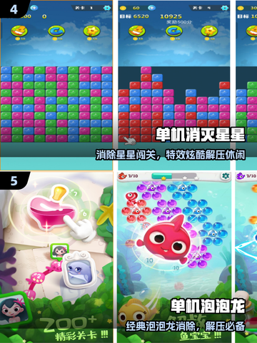 🔥2025最火免费催眠游戏下载！🎮截图3