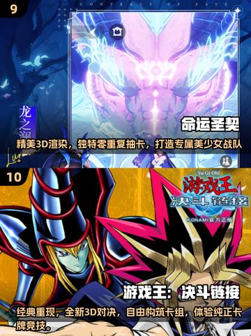 💰2025最火网游排行榜！好玩不氪金手游大揭秘🔥截图5