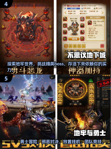 🔥2025热门免费地牢回合制游戏大盘点🔥截图3