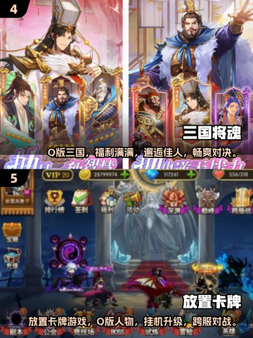 2025超🔥卡牌游戏合集✨下载必玩！截图3