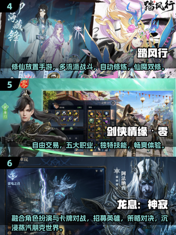 🔥2025最受欢迎RPG手游TOP10，巅峰之作不容错过！💥截图3