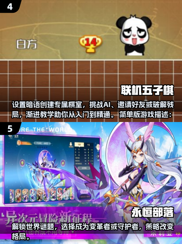 🔥2025超人气联机手游推荐，玩到停不下来！🎮截图3