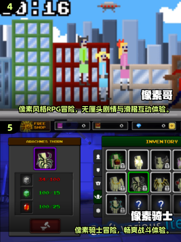 🔥2025必玩像素RPG游戏合集✨截图3